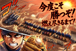 スポチューバ―TV旗 第5回 日本少年野球 東北選抜大会 神奈川県央支部予選【1回戦】