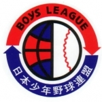 こんにゃくパークカップ第22回関東ボーイズリーグ大会